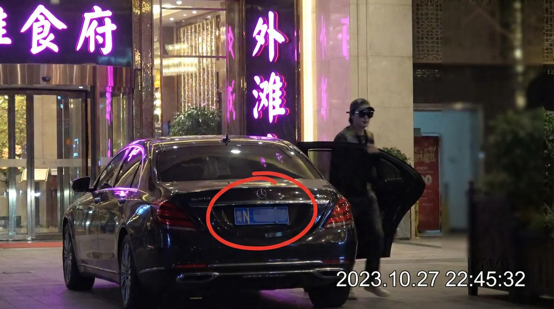 球探体育官网 - 豪车餐厅外被拍